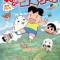 Shounen Ashibe: Go! Go! Goma-chan 3