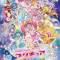 Precure Miracle Universe Movie