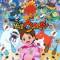 Youkai Watch!