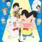 Shounen Ashibe: Go! Go! Goma-chan 4