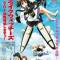 Strike Witches: 501 Butai Hasshin Shimasu! Movie