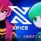 Xpice