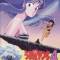 Urusei Yatsura Movie 4: Lum The Forever