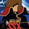 Waga Seishun no Arcadia: Mugen Kidou SSX