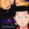 Gokusen
