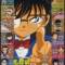 Detective Conan OVA 02: 16 Suspects
