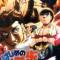 Hajime no Ippo: Champion Road
