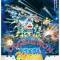 Doraemon Movie 20: Nobita no Uchuu Hyouryuuki