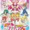Yes! Precure 5 Movie: Kagami no Kuni no Miracle Daibouken!