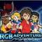 RGB Adventure