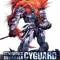 Seijuuki Cyguard