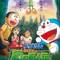 Doraemon Movie 28: Nobita to Midori no Kyojin Den