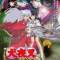 InuYasha Movie 2: Kagami no Naka no Mugenjo