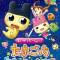 Eiga de Toujou! Tamagotchi Dokidoki! Uchuu no Maigotchi!?