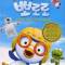 Porong Porong Pororo