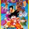 Dragon Ball Movie 1: Shen Long no Densetsu
