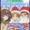 Baka to Test to Shoukanjuu: Mondai - Christmas ni Tsuite Kotae Nasai