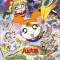 Tottoko Hamtarou Movie 4: Hamtaro to Fushigi no Oni no Emon Tou