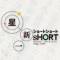 Hoshi Shinichi Short Short Special