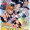 Futari wa Precure