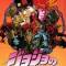 JoJo no Kimyou na Bouken