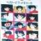 Ranma ½: Totteoki Talk - Best of Memories