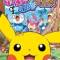 Pokemon: Pikachu no Fushigi na Fushigi na Daibouken