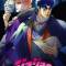 JoJo no Kimyou na Bouken (TV)