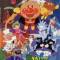 Sore Ike! Anpanman: Kirakira Boshi no Namida