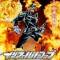 Inferno Cop: Fact Files