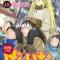 Genshiken Nidaime OVA