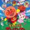 Sore Ike! Anpanman: Shabondama no Purun