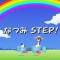 Natsumi Step!