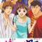 Hana yori Dango