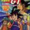 Dragon Ball GT: Gokuu Gaiden! Yuuki no Akashi wa Suushinchuu
