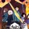 World Trigger
