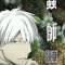 Mushishi Zoku Shou 2nd Season