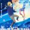 Kyoukai no Kanata Movie 1: I'll Be Here - Kako-hen