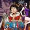 One Piece 3D2Y: Ace no shi wo Koete! Luffy Nakama Tono Chikai