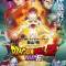 Dragon Ball Z Movie 15: Fukkatsu no "F