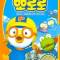 Porong Porong Pororo 3